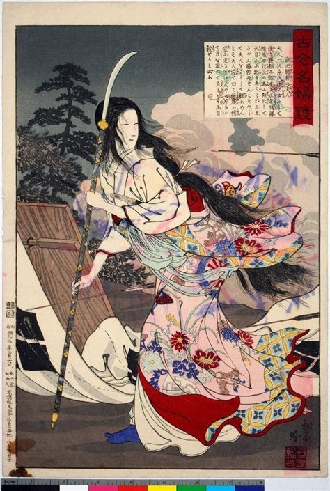 Ilustración de una onna-bugeisha japonesa empuñando una naginata