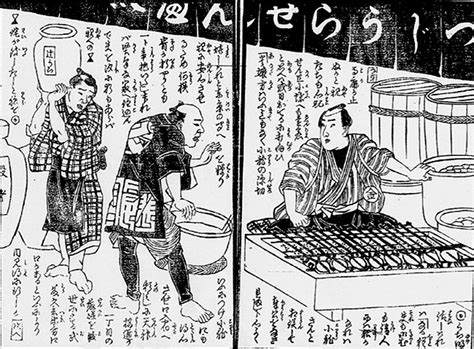Ilustración de panaderos japoneses del siglo XIX elaborando tsujiura senbei